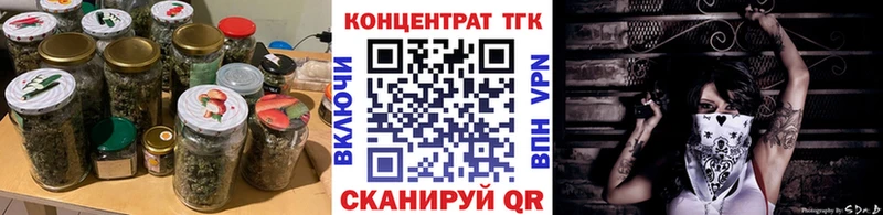 ТГК вейп с тгк Высоцк