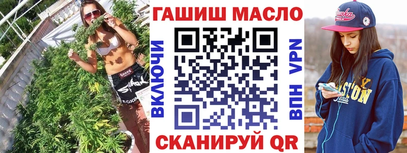 ТГК жижа Высоцк